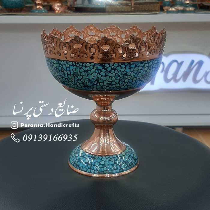 آجیل خوری فیروزه کوبی و  قلم زنی شده ارتفاع 16 سانتیمتر برند پرنسا ارسال رایگان