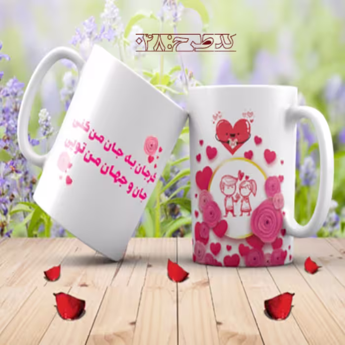ماگ عاشقانه فانتزی طرح 048