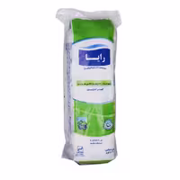 پنبه رایا(با کیفیت عالی)