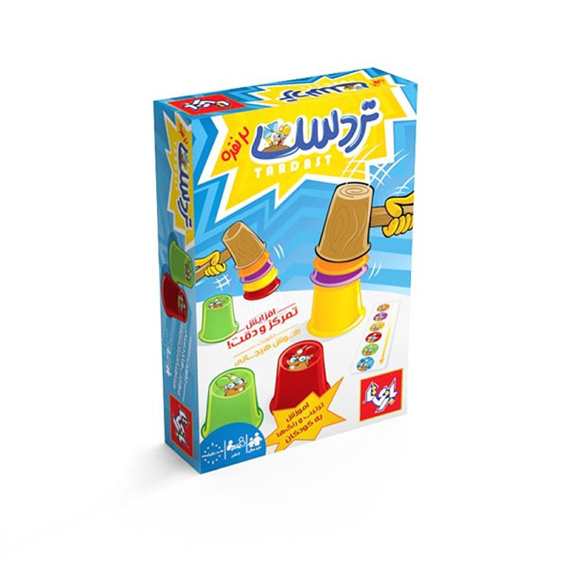 اسباب بازی فکری تردست 2 نفره کد 110201