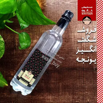 عرق یونجه سنتی اعلا (افزایش اشتها) پس کرایه 