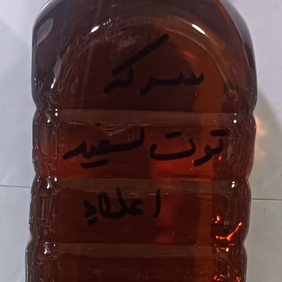 سرکه توت خانگی اعلاء
