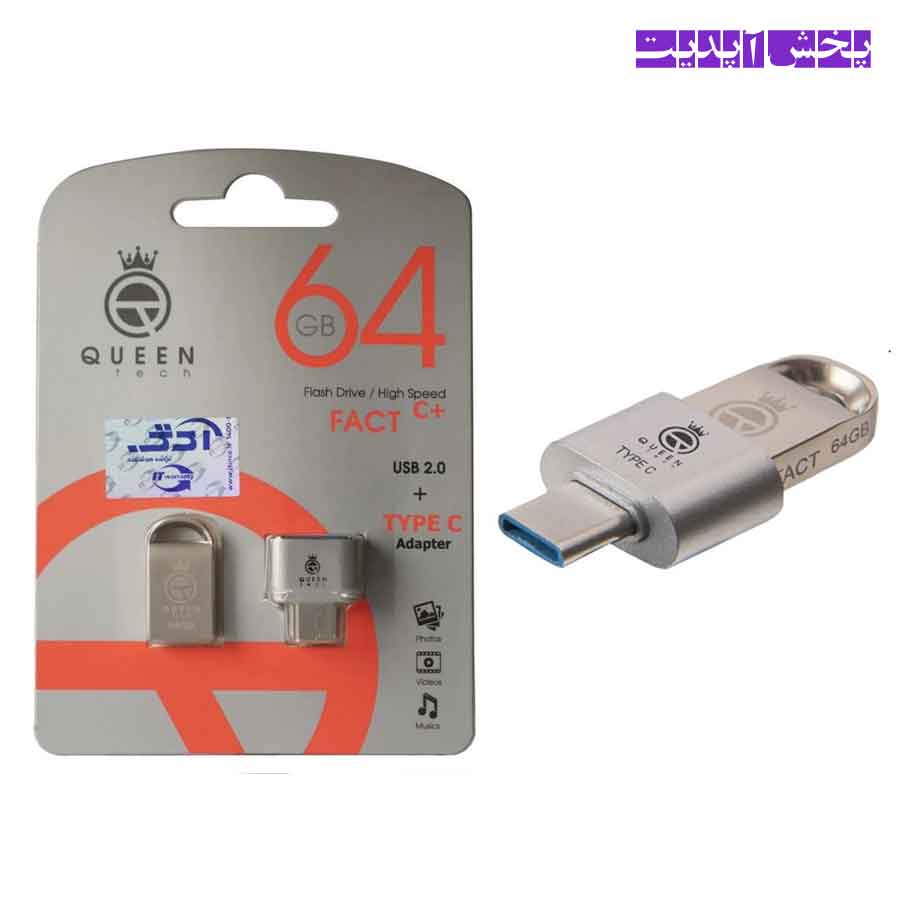 فلش مموری کوئین تک مدل FACT C-PLUS ظرفیت 64 گیگابایت به همراه مبدل Type-C