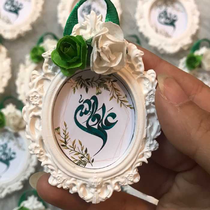 گیفت عید غدیر 