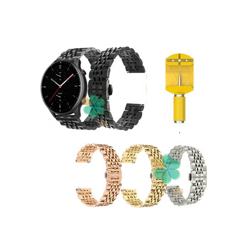 بند ساعت هوشمند امازفیت Amazfit GTR 2e استیل رولکسی