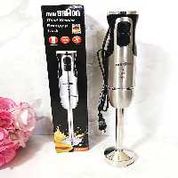 گوشت کوب تک کاره براون مدل BR-847 (تمام استیل)بسیار با کیفیت