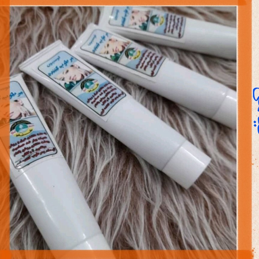 کرم ابرسان ولوسیون طبیعی پوست یه محصول عالی برای دوستانی که ازخشکی پوست رنج میبرن ویا پوسته شدن پوستشون کلافشون کرده