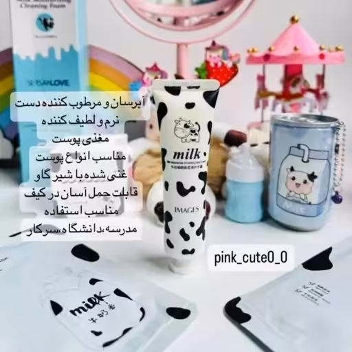 کرم دست شیر گاو مرطوب کنندگی عالی آبرسان و روشن کننده پوست جوانساز رطوبت رسان شاداب کننده پوست دست و پا