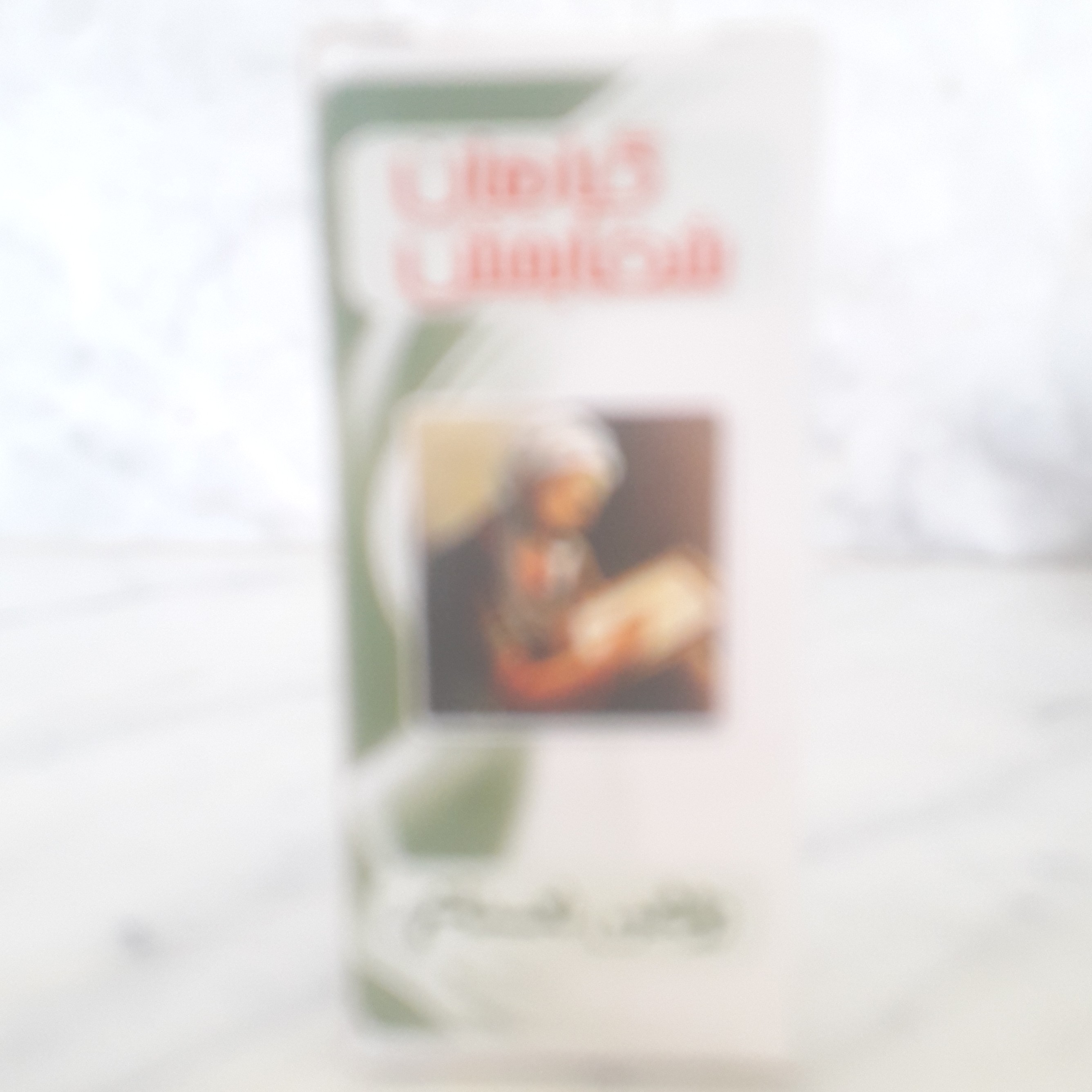 روغن نعنا اعلا