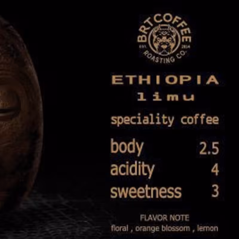 قهوه اسپشیالیتی  اتیوپی لیمو 250 گرمی