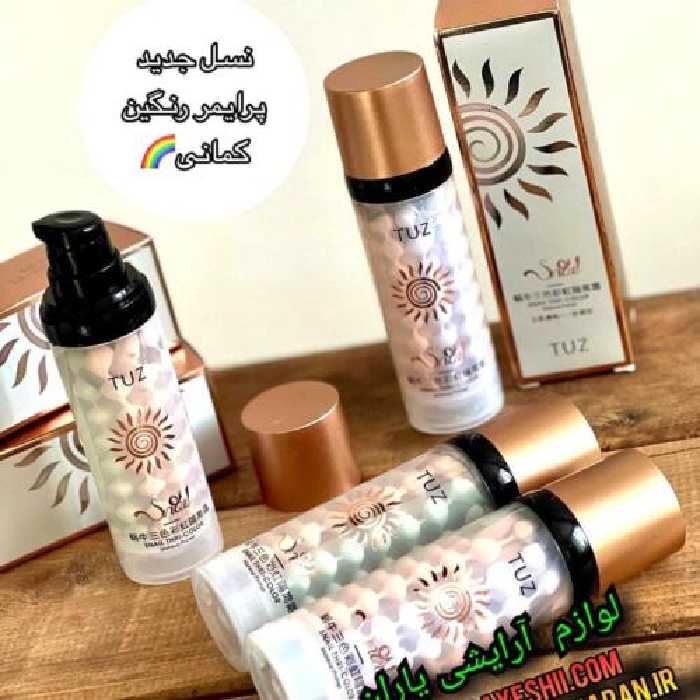 پرایمر رنگی TUZ