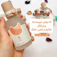 عطر بیکینی رایحه پرتقال درب چوبی شیمانگ آقایان و خانوم ها بدون الکل