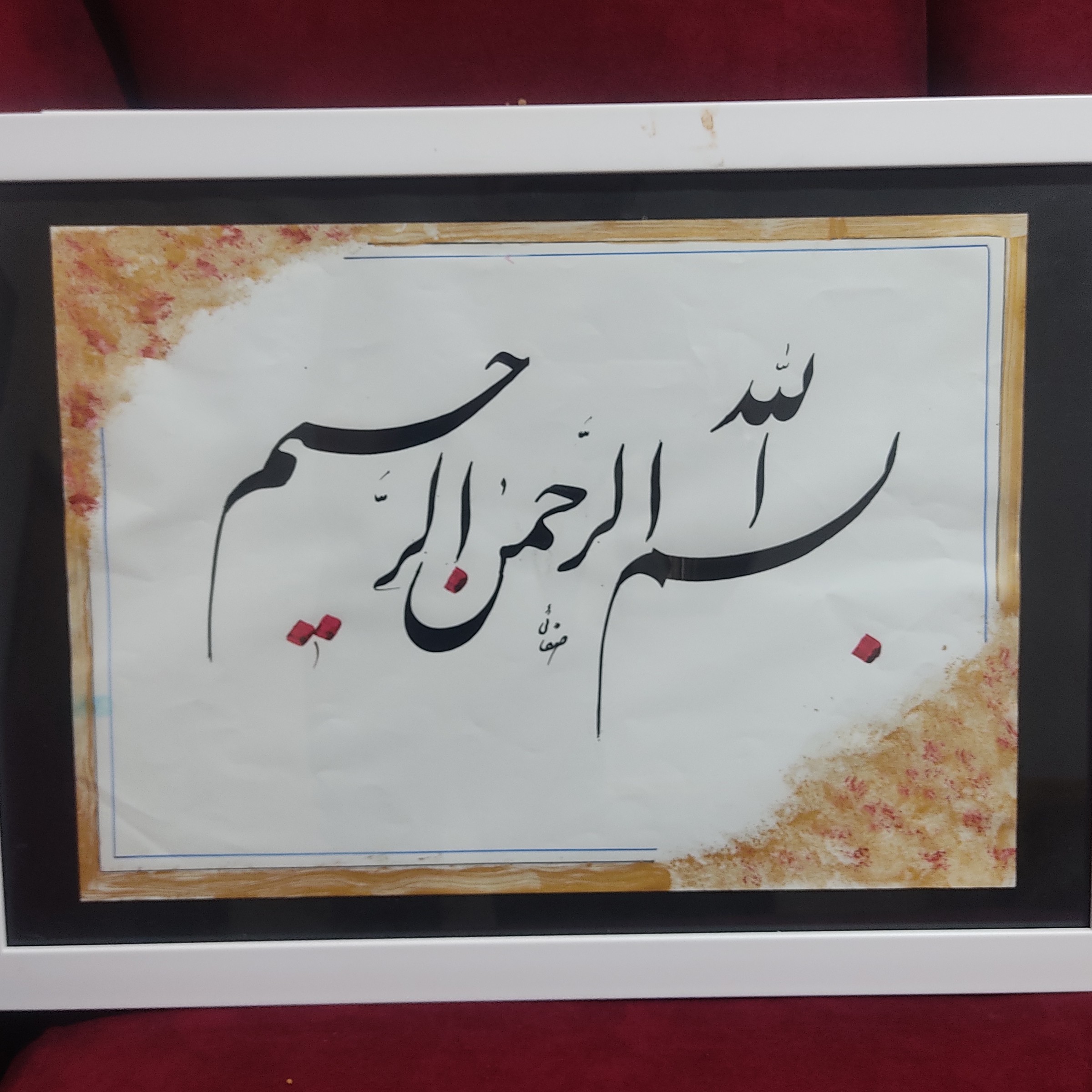 تابلو  خوشنویسی