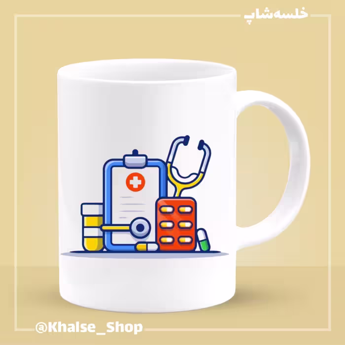 ماگ طرح پزشک 9