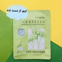 ماسک ورقه ایی centella 