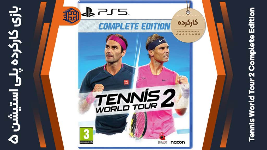 دیسک بازی Tennis World Tour 2 Complete Edition کارکرده – مخصوص PS5