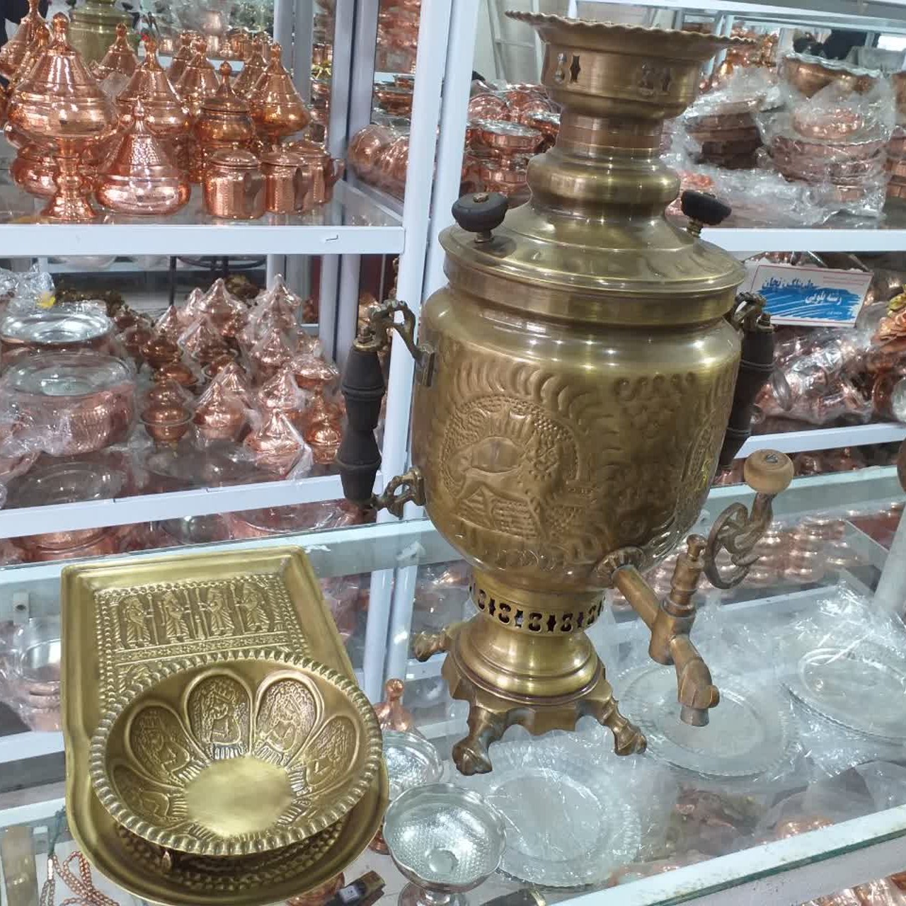 سماور زغالی 7 لیتری و سینی و کاسه