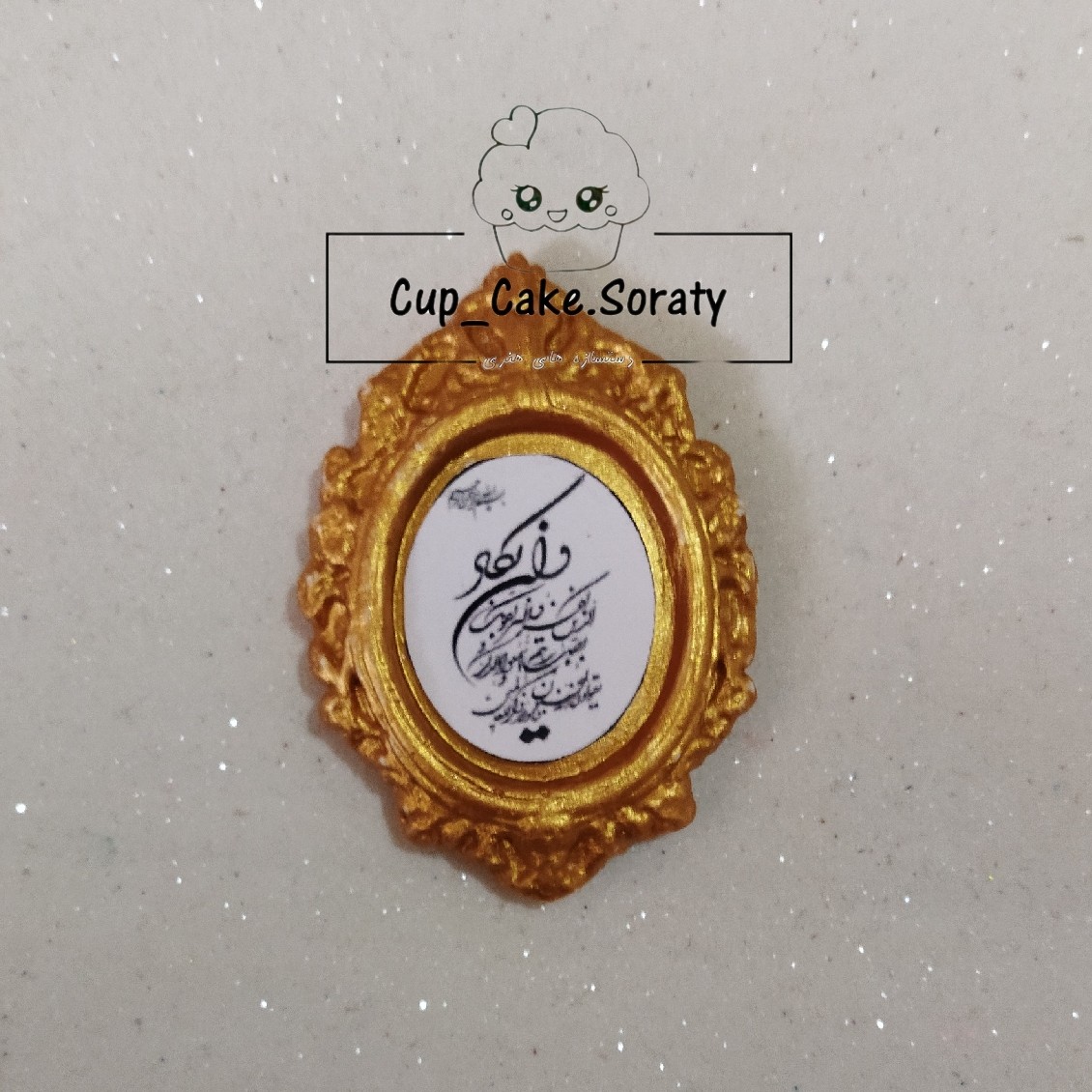 گیفت مناسبتی