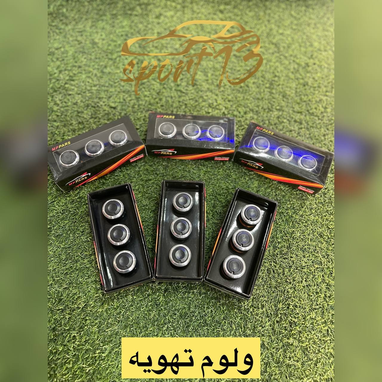 ولوم تهویه 206