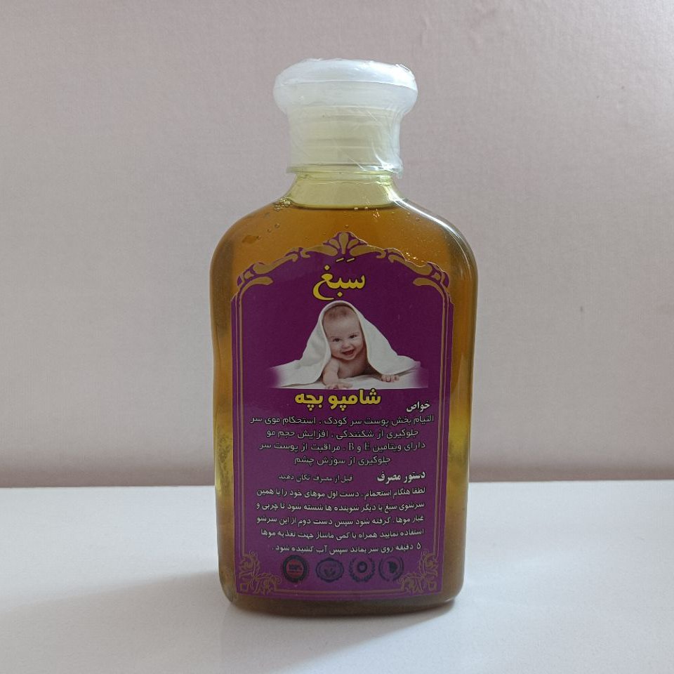 شامپو بچه گیاهی 