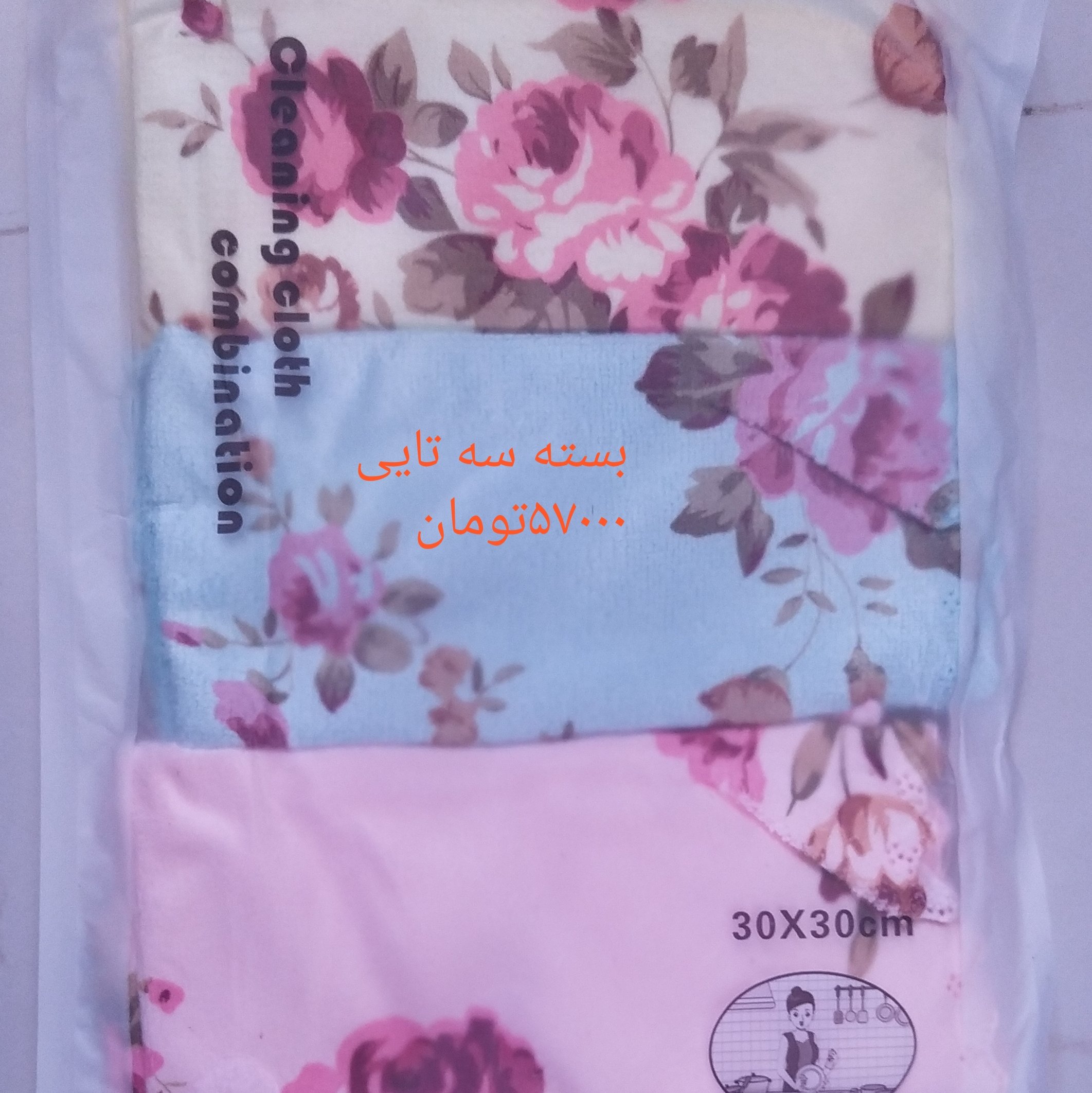 دستمال گل دار نانو 