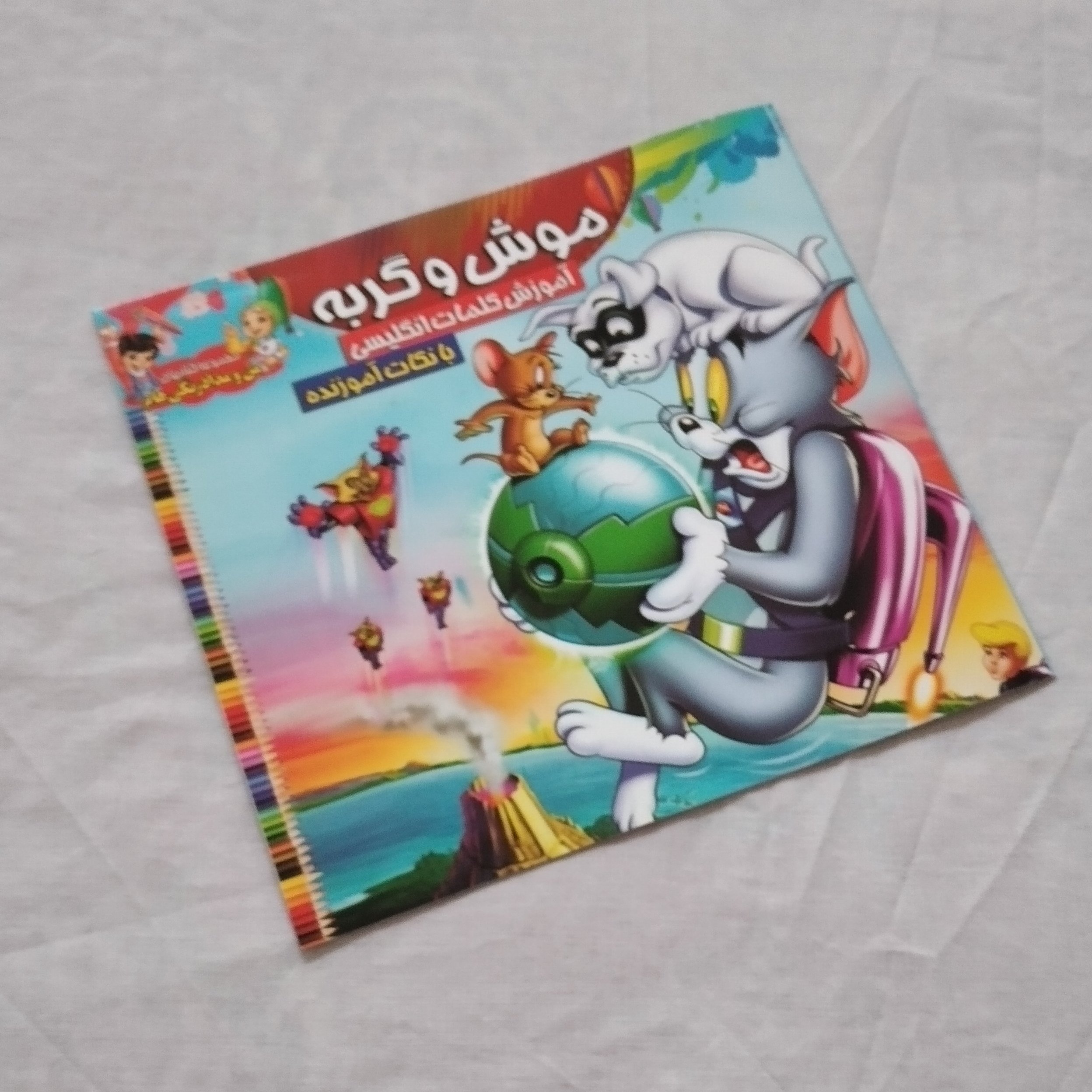 کتاب رنگ آمیزی موش و گربه آموزش کلمات انگلیسی با نکات آموزنده