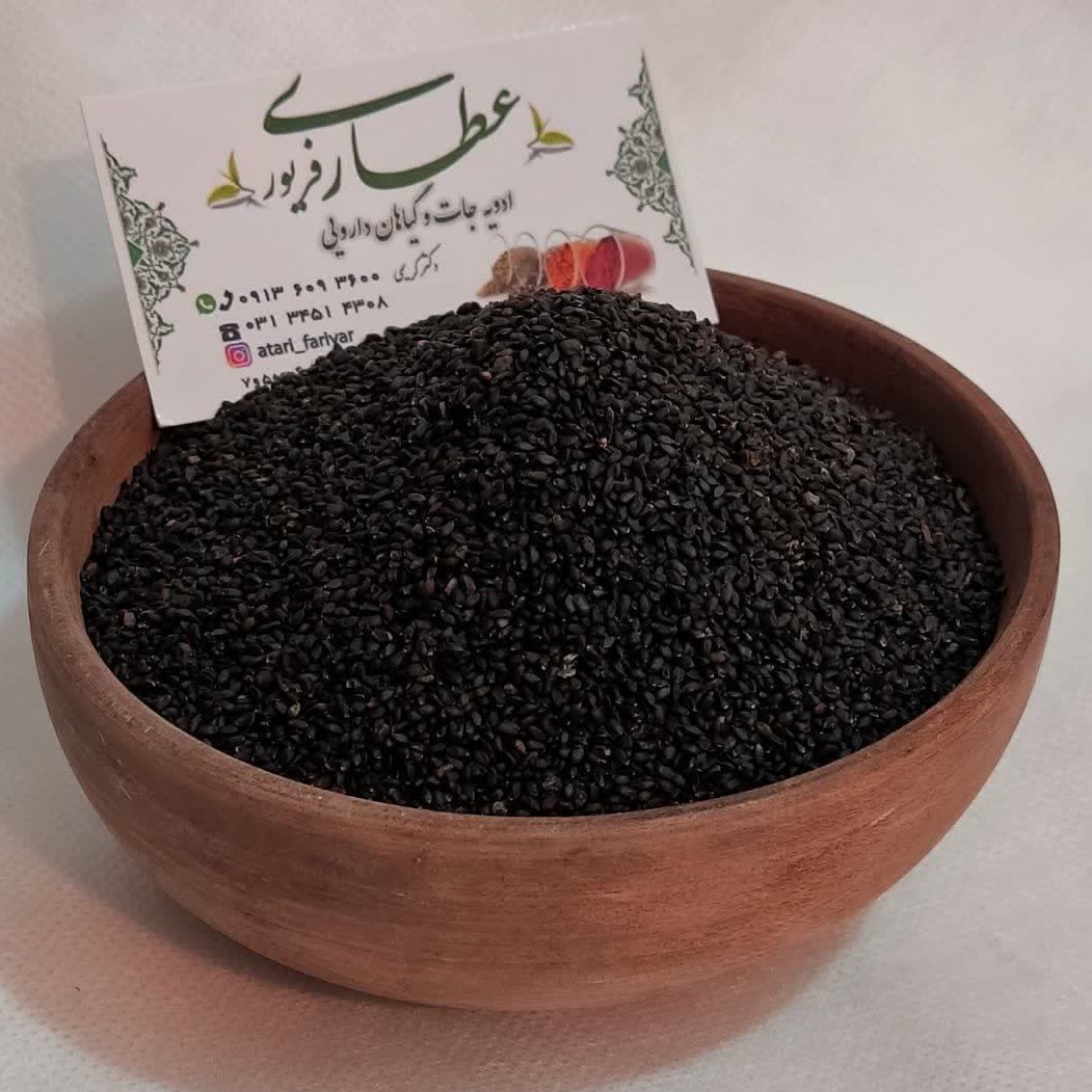 تخم شربتی درشت هندی تمیز، بدون شن (100گرم)
