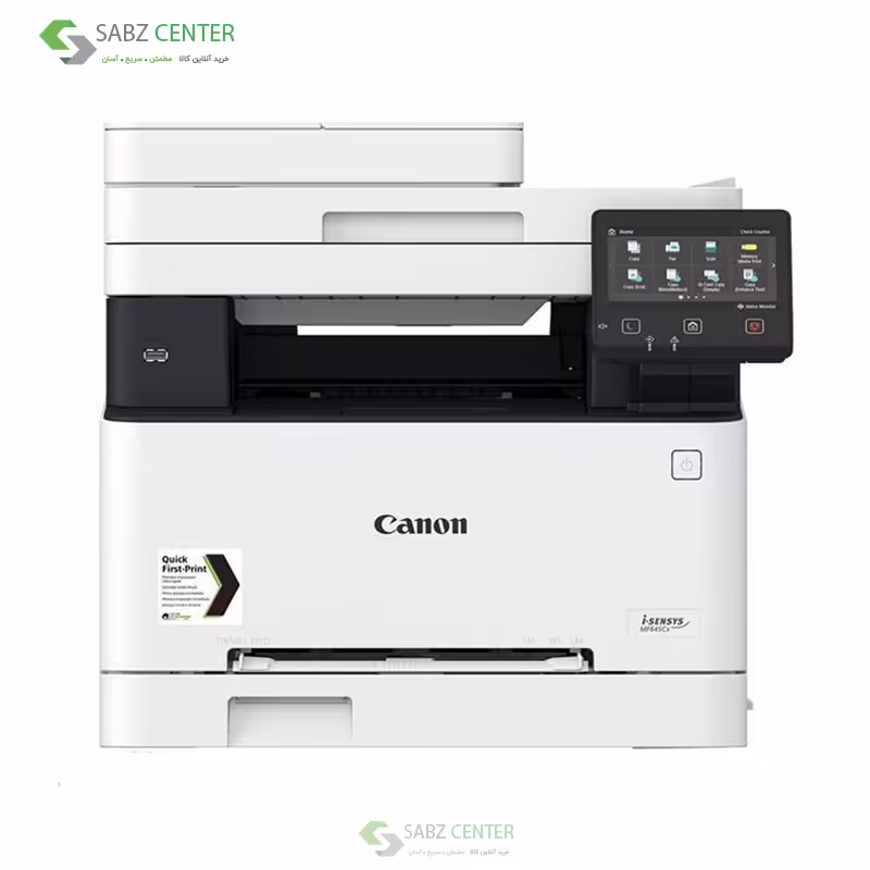 پرینتر کانن چندکاره لیزری رنگی i-SENSYS MF645Cx