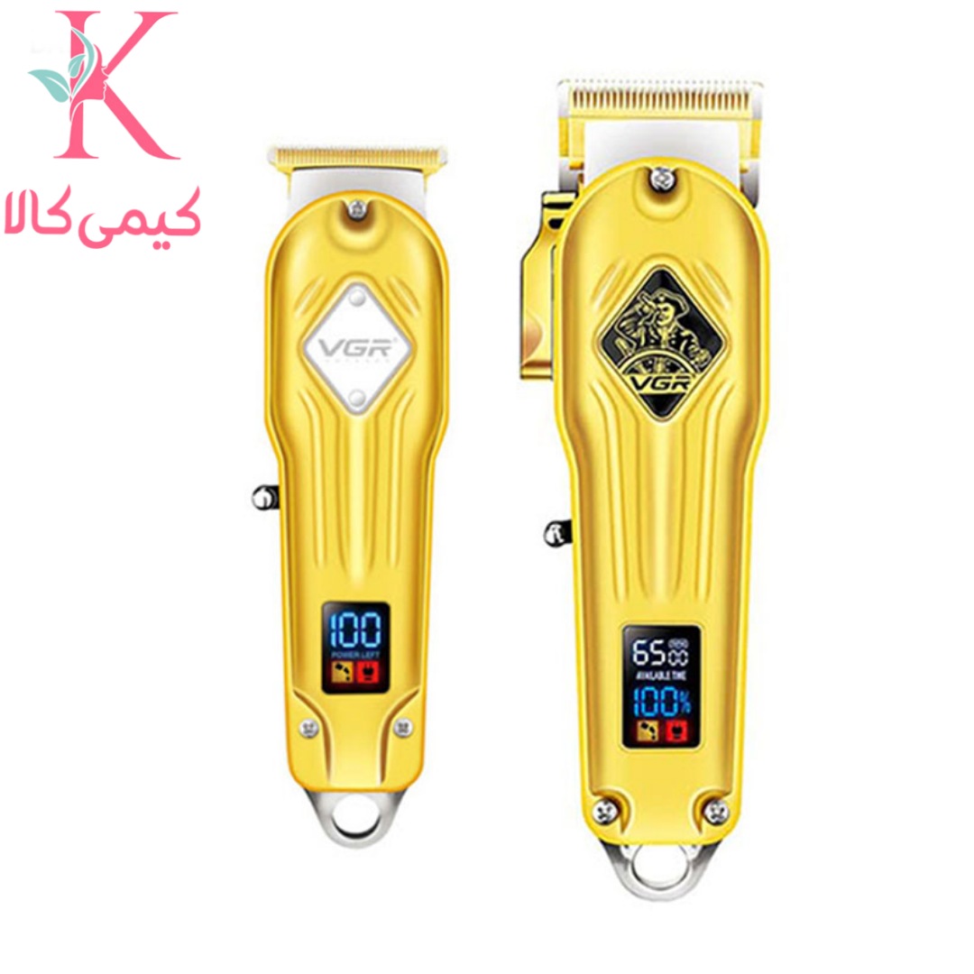 ست ماشین اصلاح وی جی آرمدل V-267 و V-261