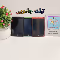 تبلت جادویی 8.5 و 12 اینچ رنگی