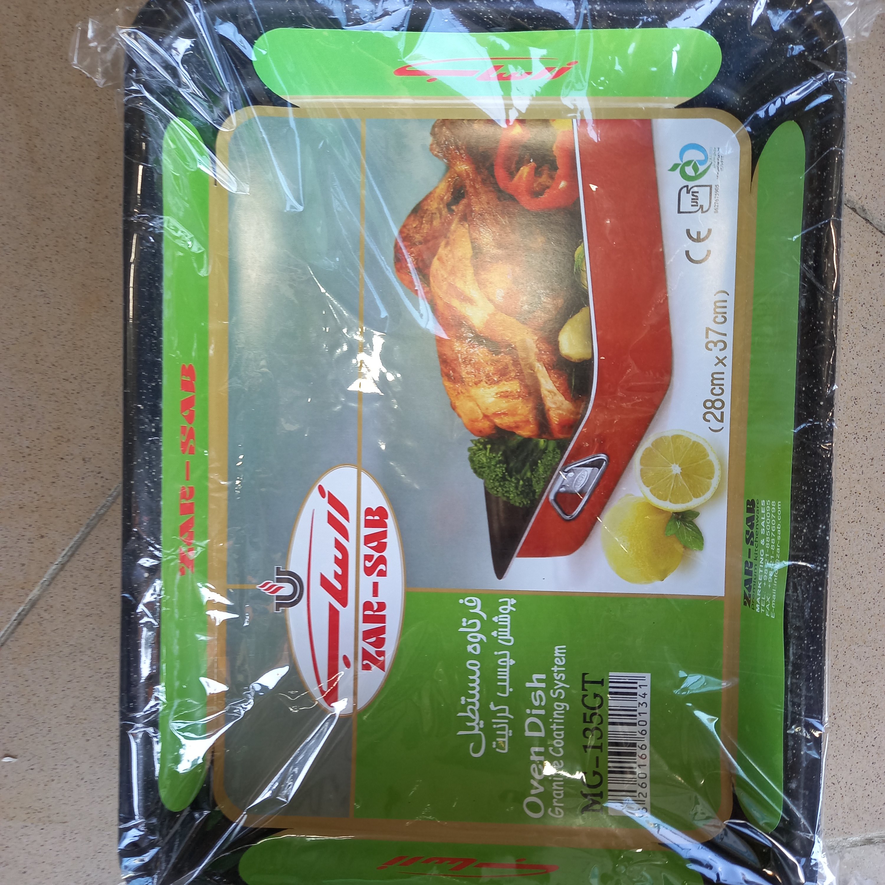 تابه فر مستطیل گرانیتی زرساب مدلMG-135GT