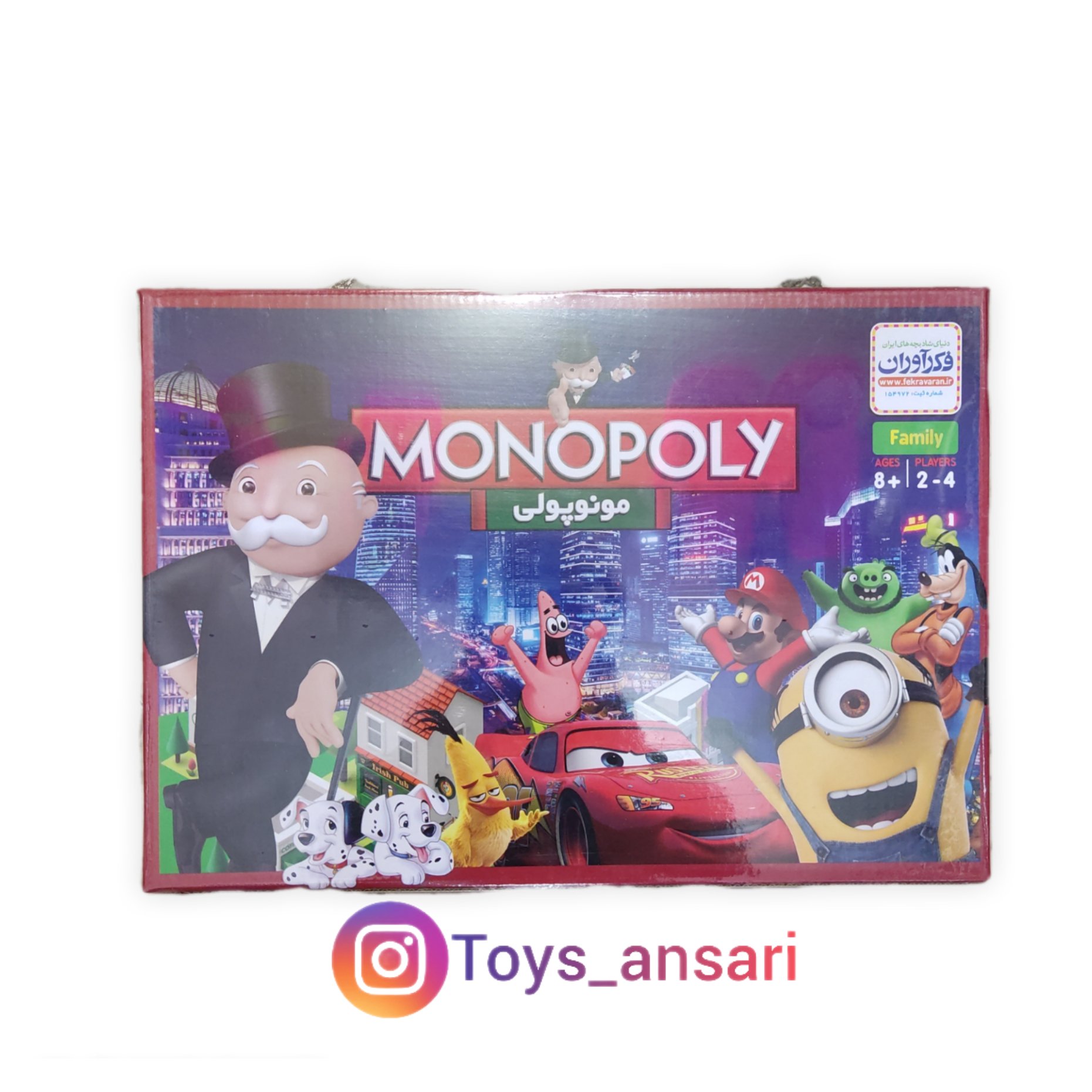 بازی فکری monopoly 