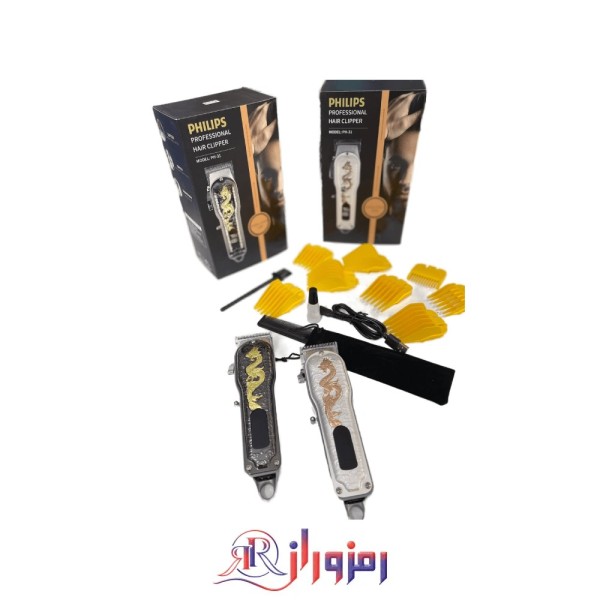 ماشین اصلاح فیلیپس مدل ph-31