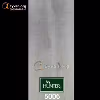 پارکت لمینت هانتر کد 5006