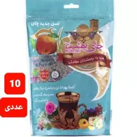 پک 10 تایی دمنوش باطعم هل و گل پاکت 200 گرمی دمنوش میوه ای بهشت