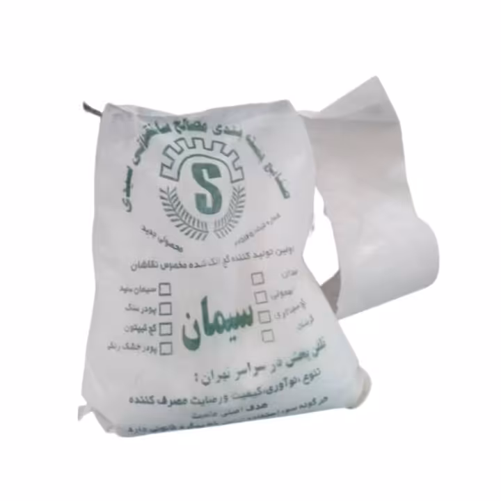 سیمان سفید ( 2 کیلو )