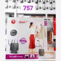 اتو ایستاده مایر مدل 757 (پس کرایه)
