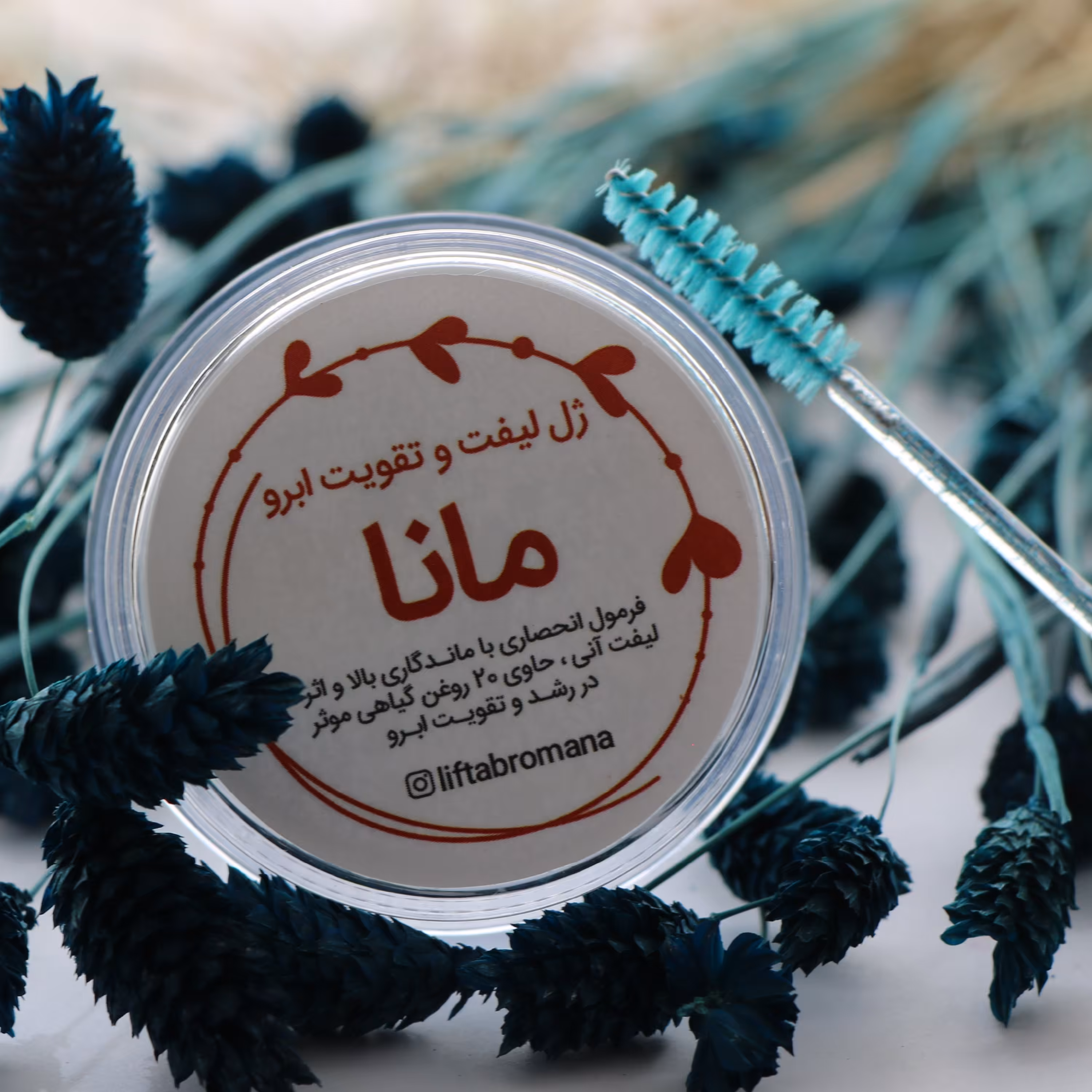 ژل لیفت ابروی مانا با روغن های گیاهی برای تقویت ابرو