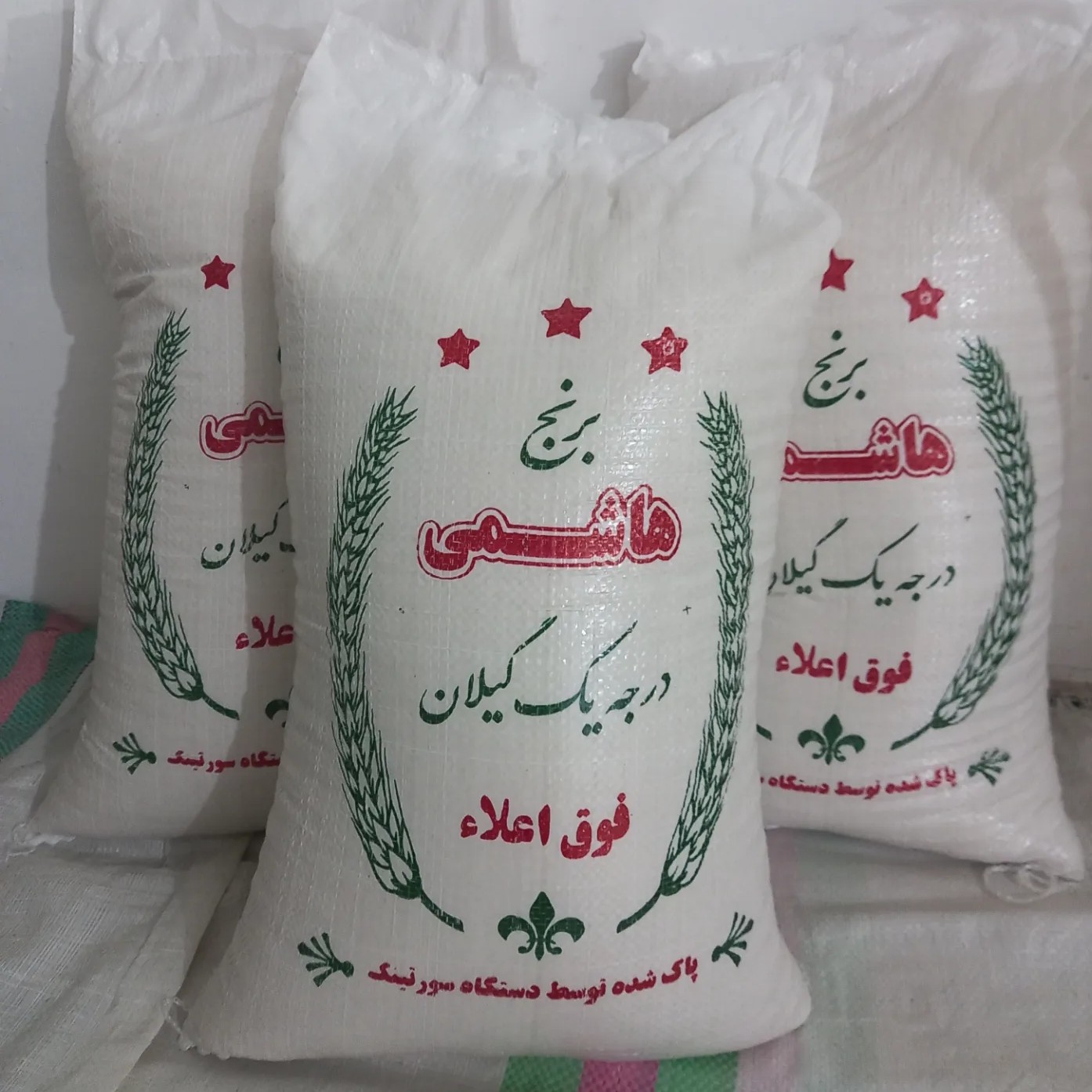 برنج مرغوب گیلان