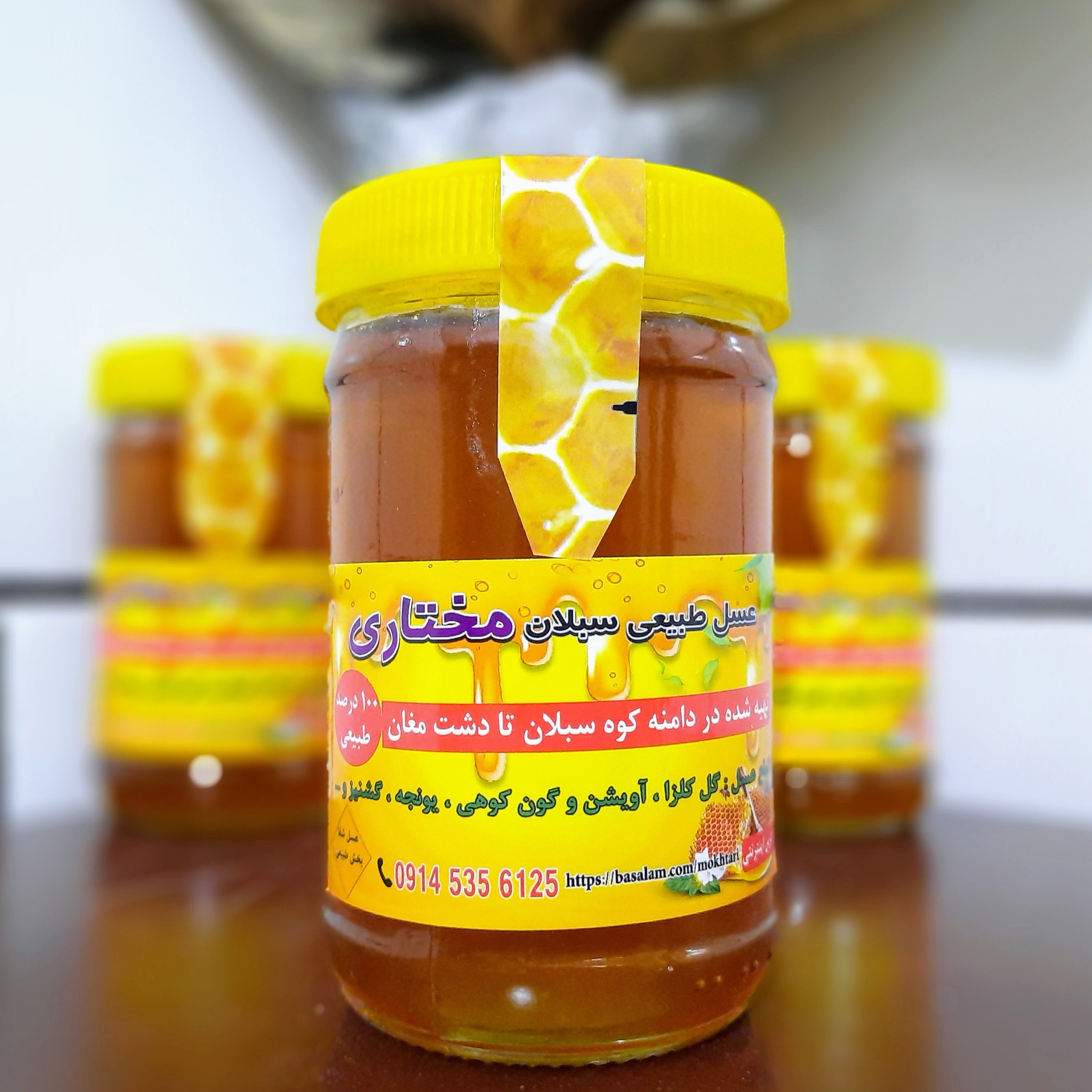 عسل گشنیز طبیعی خام 1 کیلویی ساکارز 2 درصد (مستقیم از زنبوردار) ارسال رایگان