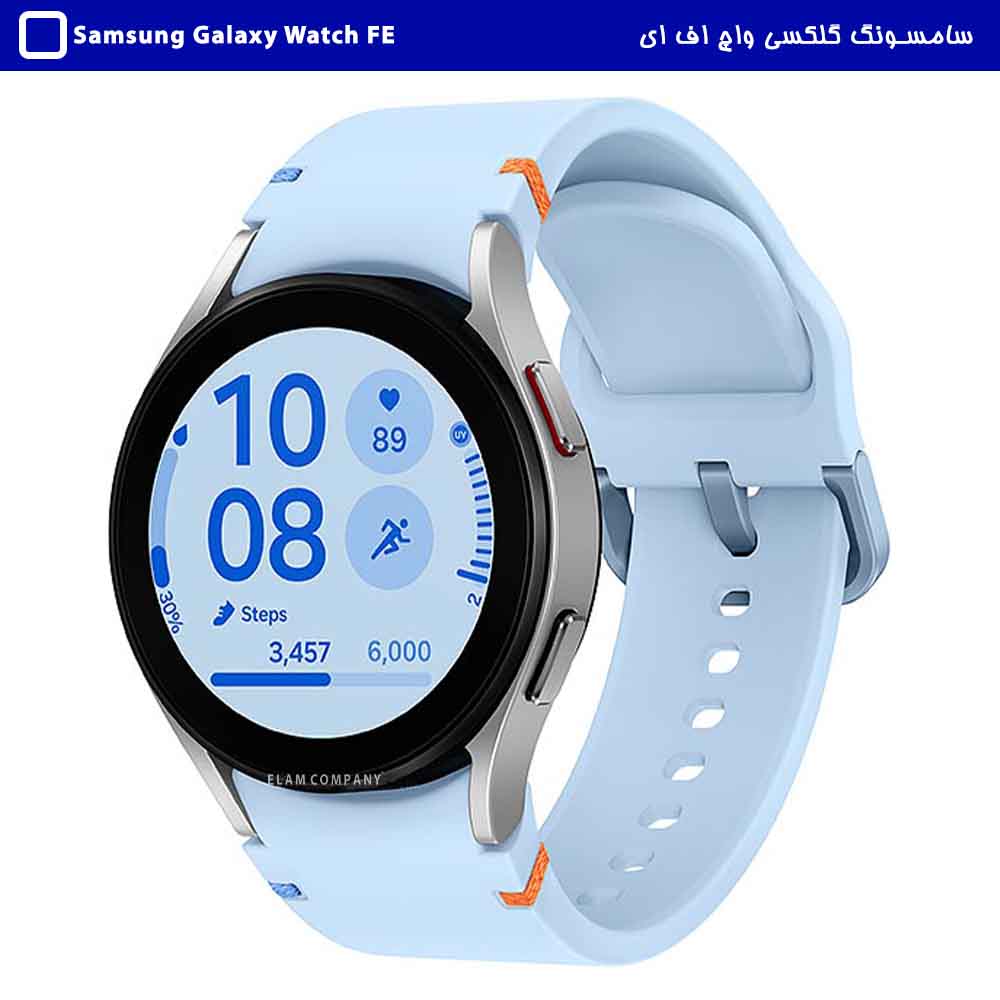 سامسونگ گلکسی واچ FE