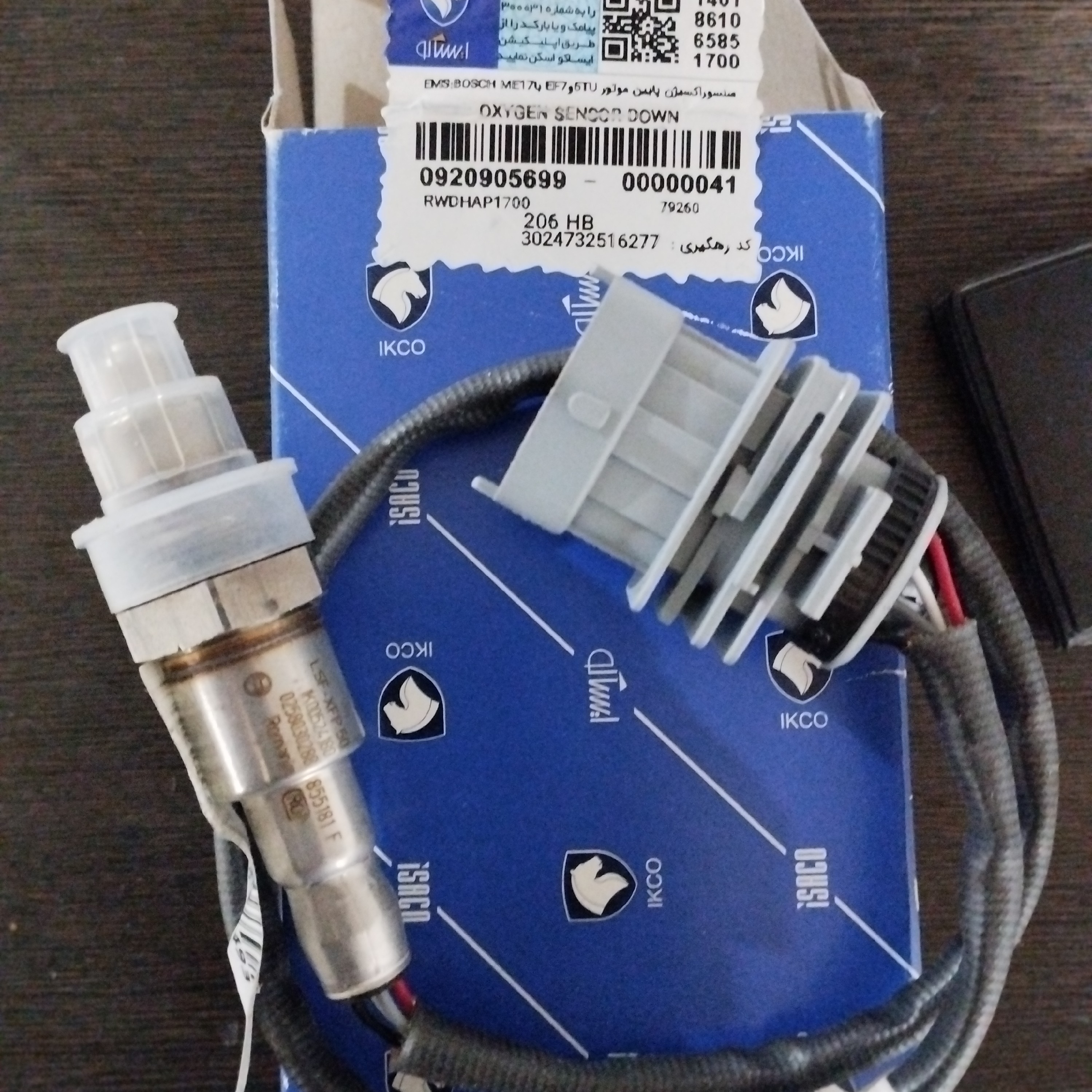 سنسوراکسیژن پایین  سوکت طوسی دنا وTu5 باسیستمM17 ایساکو