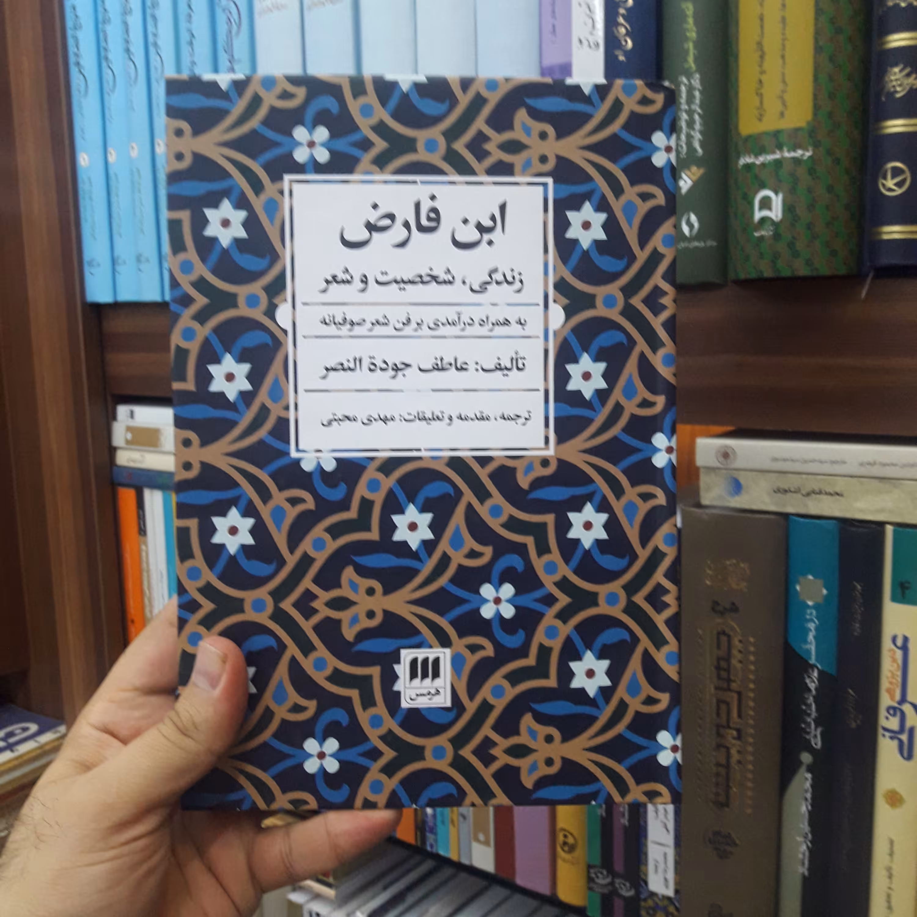 کتاب مبانی ادبیات کودک و نوجوان اثر محمد رضا سرشار نشر کانون اندیشه جوان