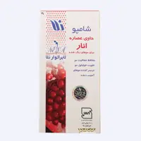 شامپو انار نلا برای موهای رنگ شده