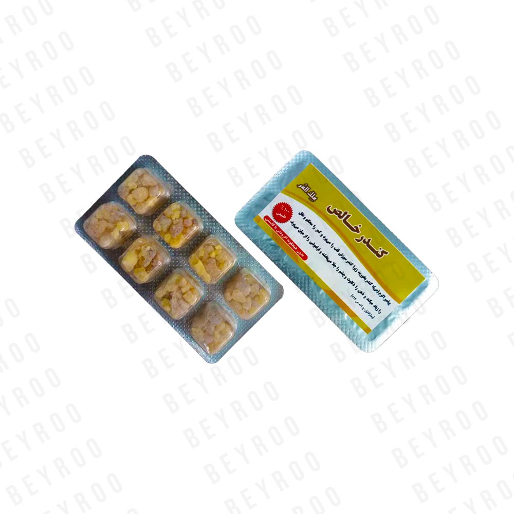 کندر خالص. کندر.کندر طبیعی. کندر سنتی. کندر گیاهی. گیاه کندر. کندر بسته بندی