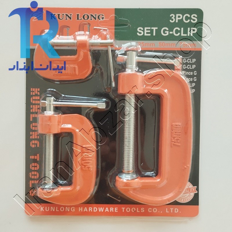گیره سی کلمپ 3 عددی