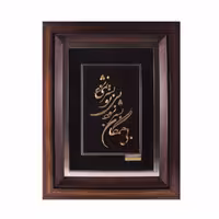 تابلو روکش طلا