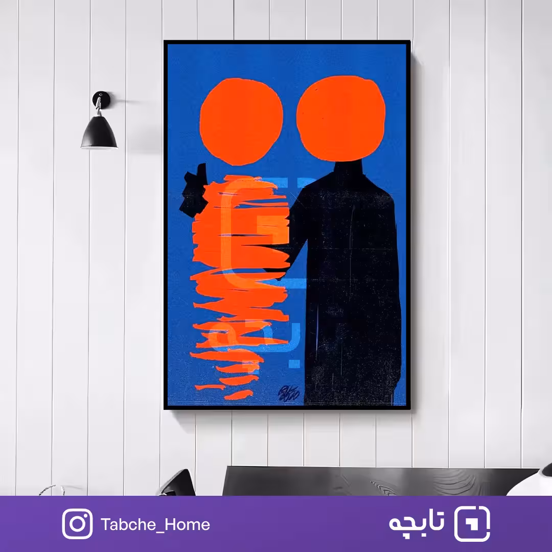 تابلو دیواری حضور در غیاب
