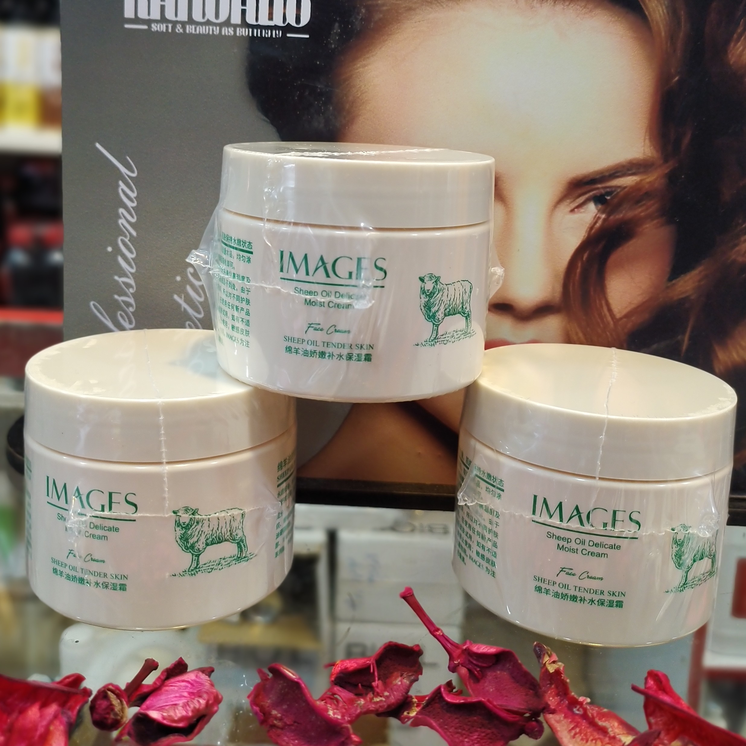 کرم آبرسان و مرطوب کننده شیر گوسفند ایمیجز

