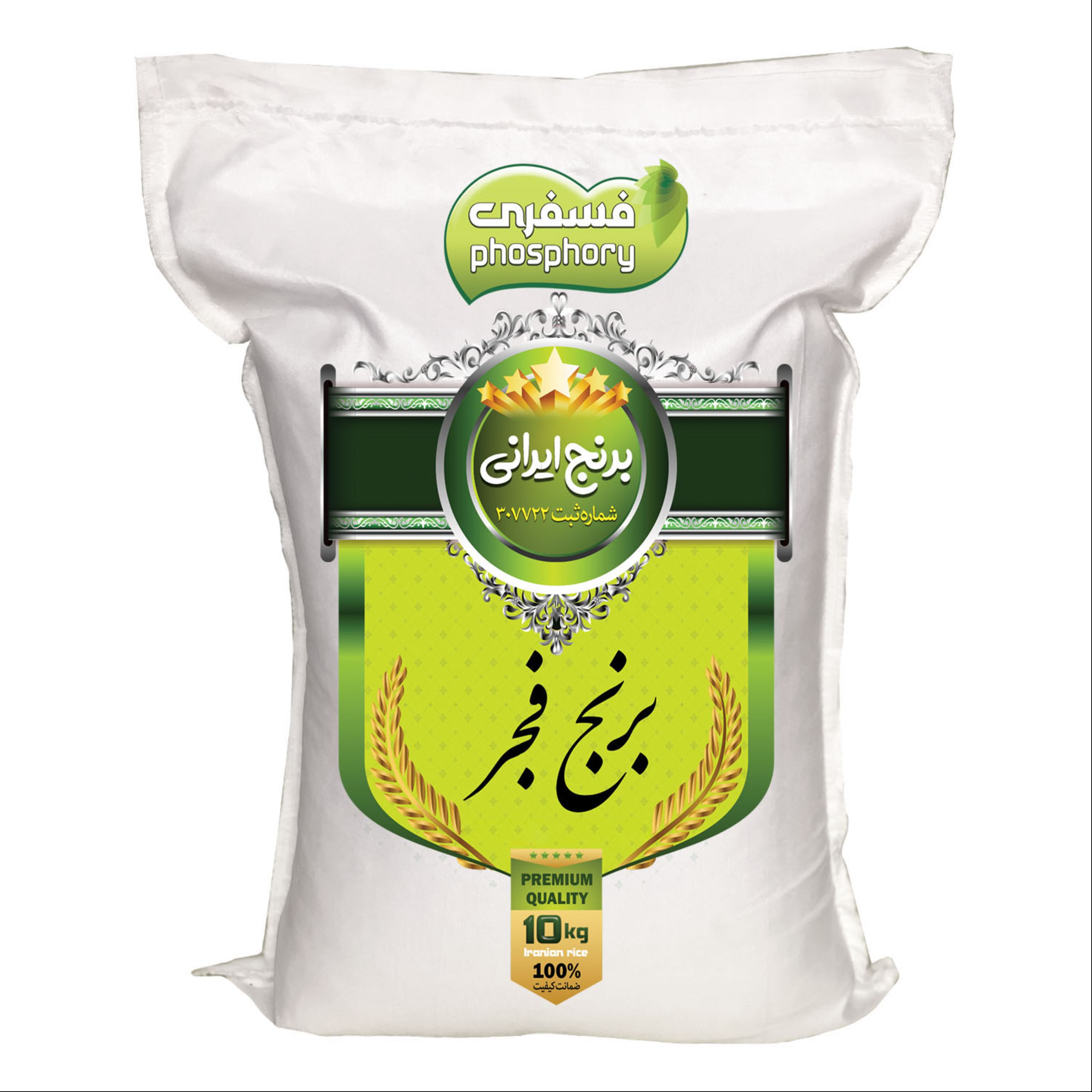 برنج طارم فجر درجه یک 5 کیلویی (خریدِ مستقیم از شالیکار)